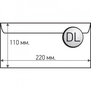 ПОЩЕНСКИ ПЛИК DL 110X220 СЗЛ/Л БЯЛ 100 БРОЯ.