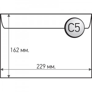 ПОЩЕНСКИ ПЛИК C5 162Х229 СЗЛ/Л БЯЛ 100 БРОЯ.