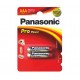 Батерия Panasonic ProPower LR03 AAA 2бр. в блистер.